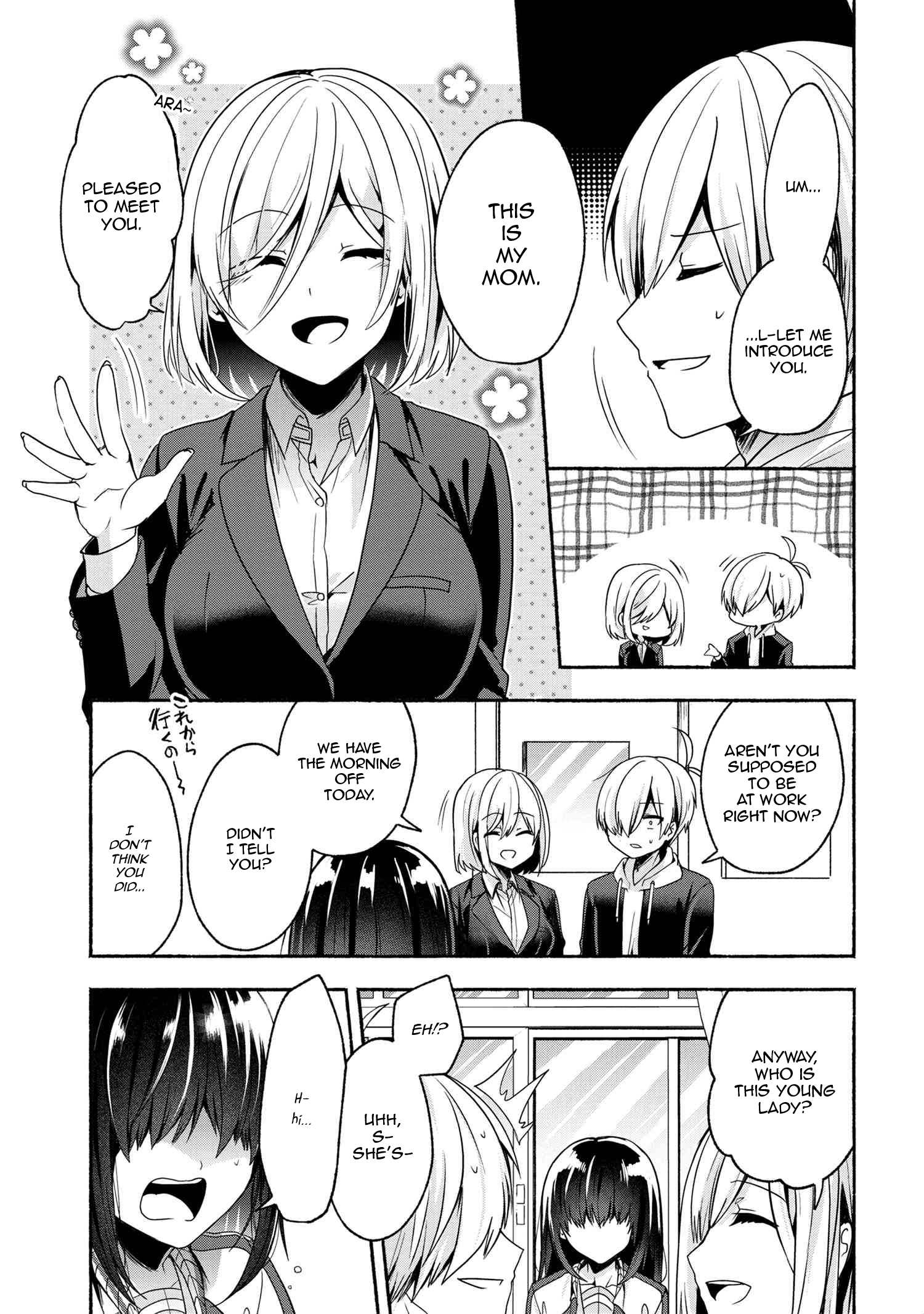 Pashiri na Boku to Koisuru Banchou-san Chapter 54 4